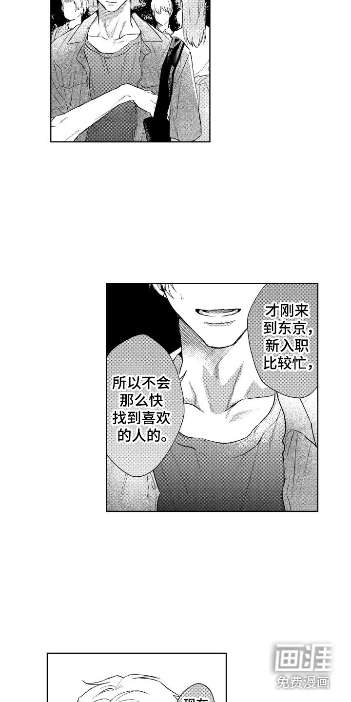 第7章：想要确认