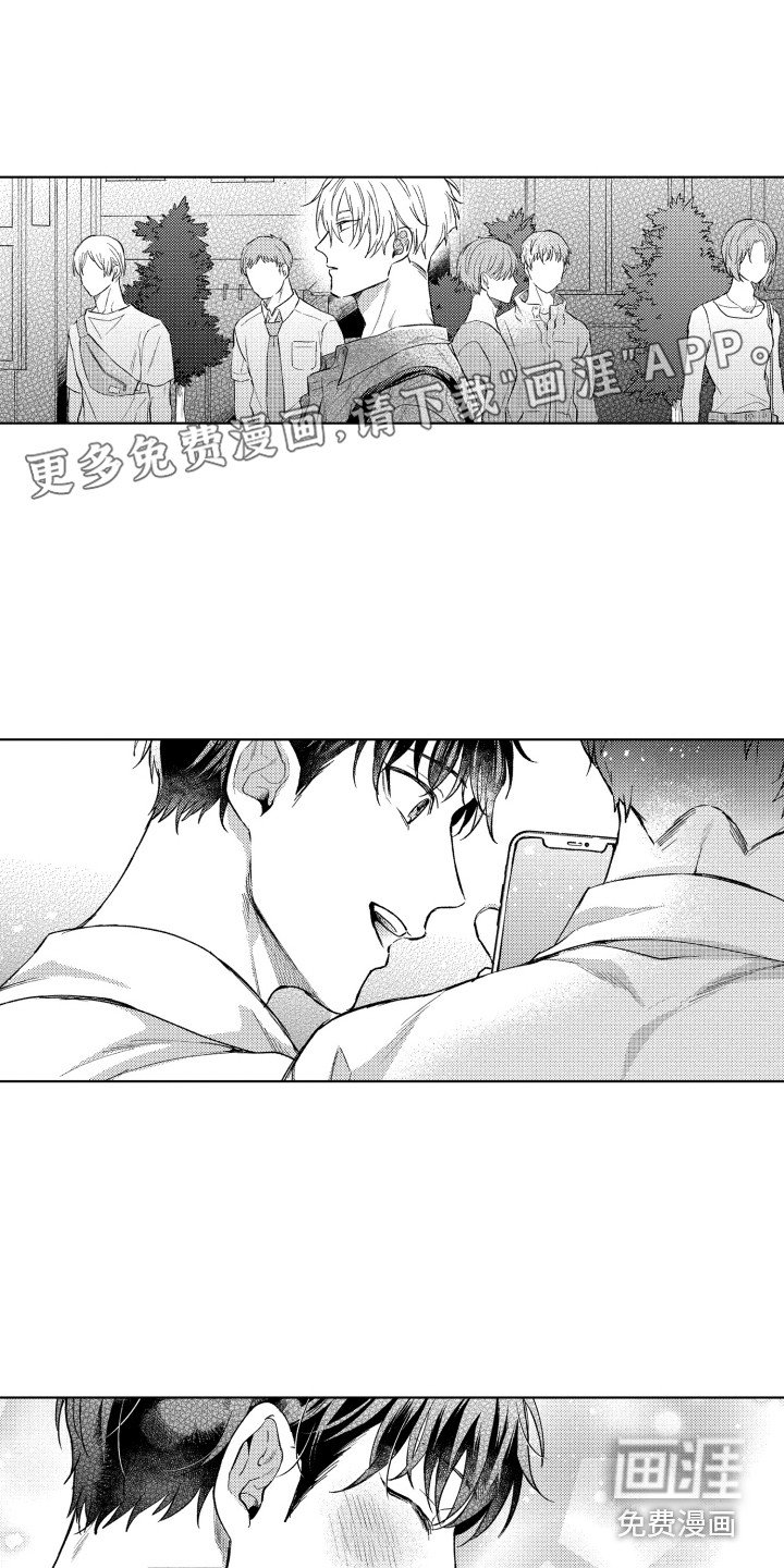 第8章：点了别人