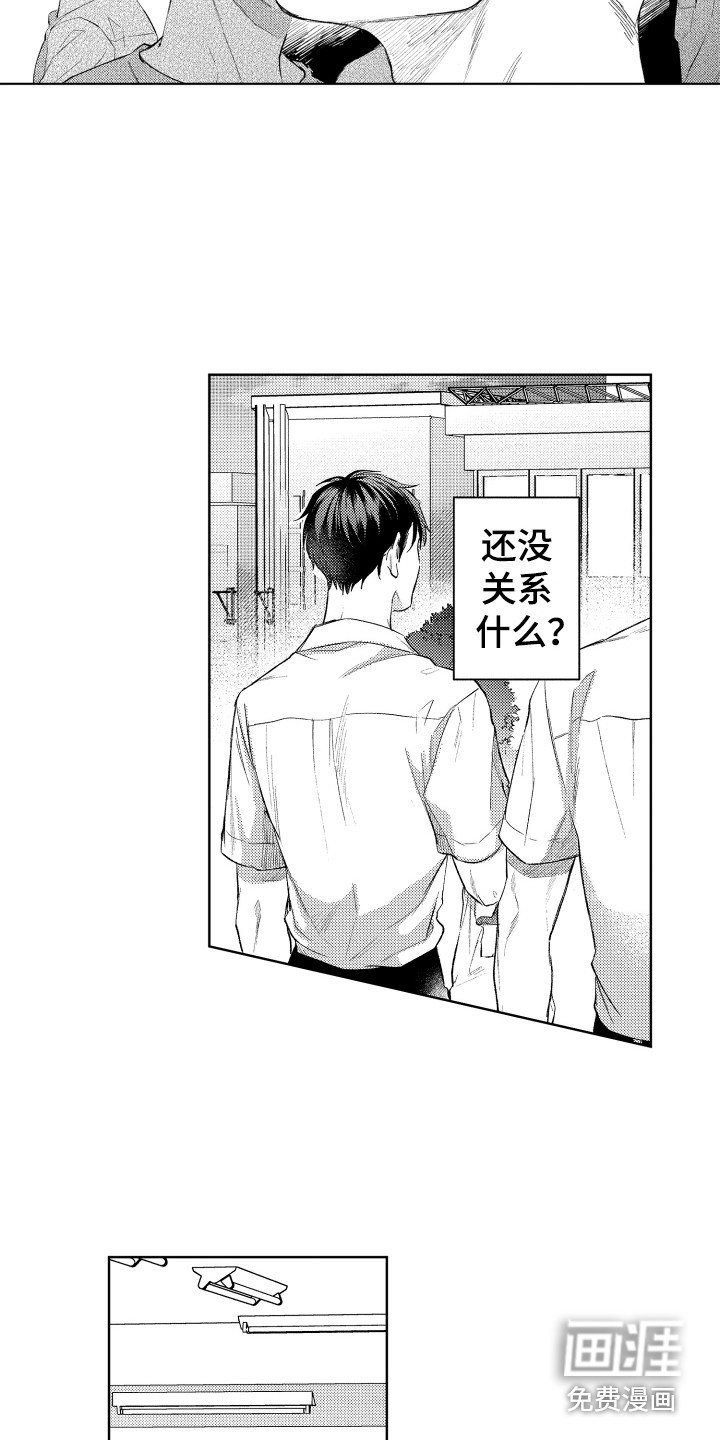 第8章：点了别人