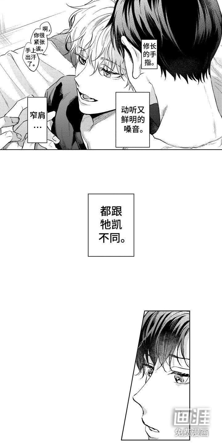 第8章：点了别人