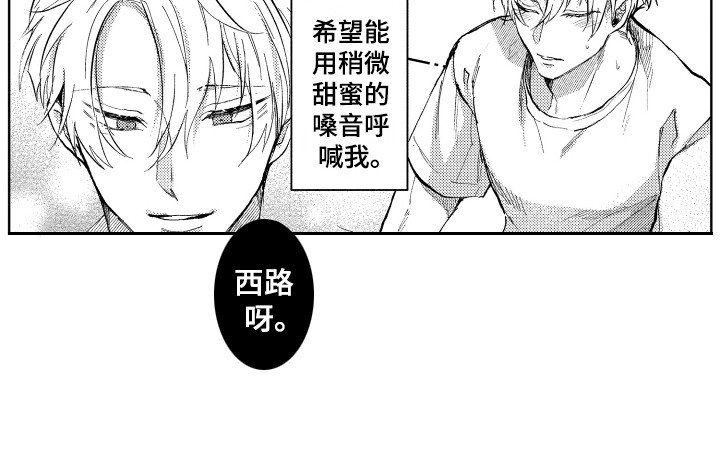 第8章：点了别人