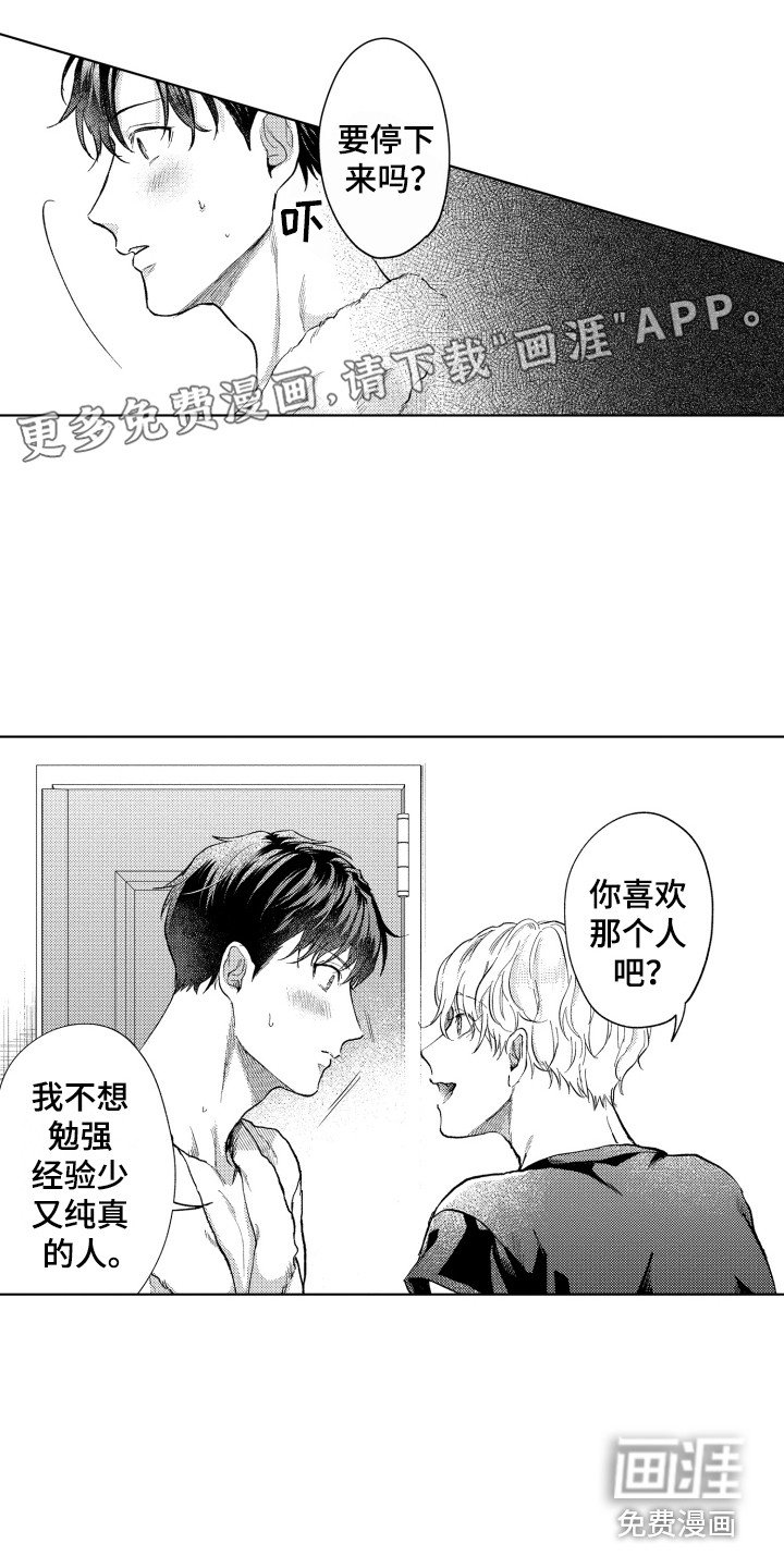 第9章：再次预约