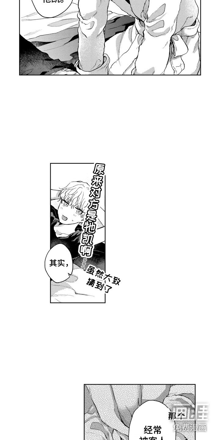 第9章：再次预约
