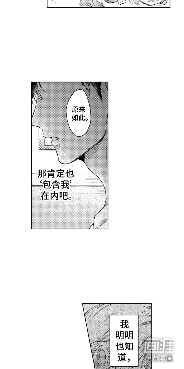第9章：再次预约