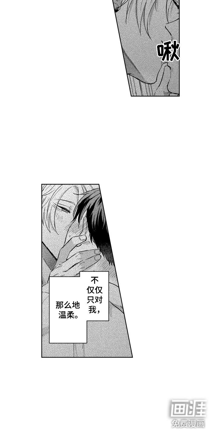 第9章：再次预约