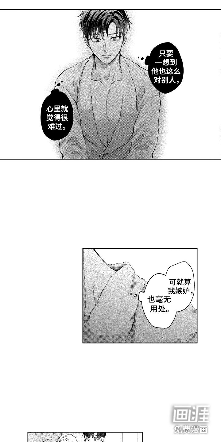 第9章：再次预约