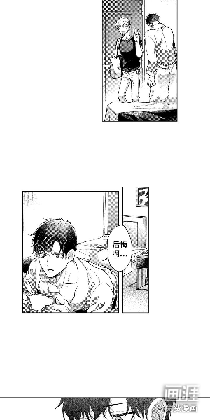 第9章：再次预约