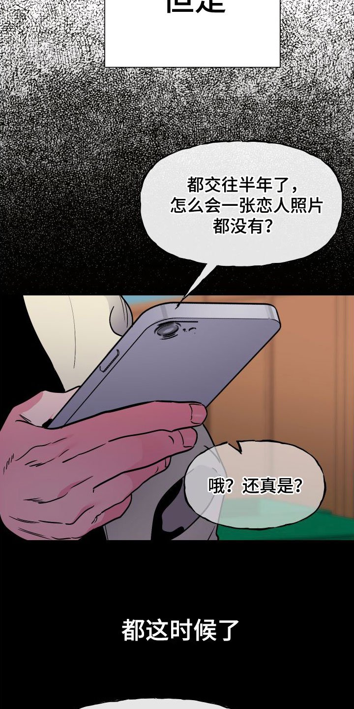 第1章：国民弟弟