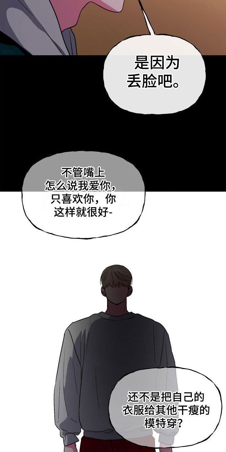 第1章：国民弟弟