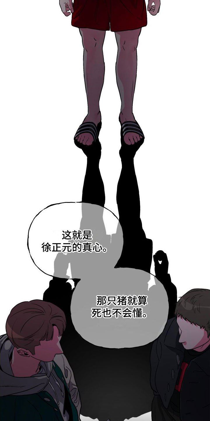 第1章：国民弟弟