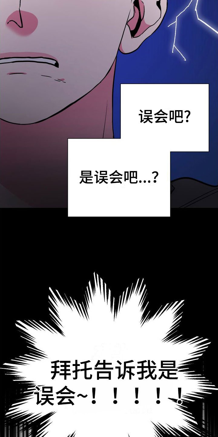 第1章：国民弟弟