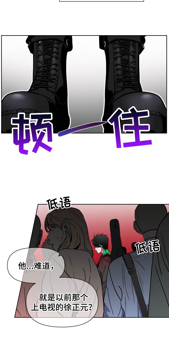 第1章：国民弟弟