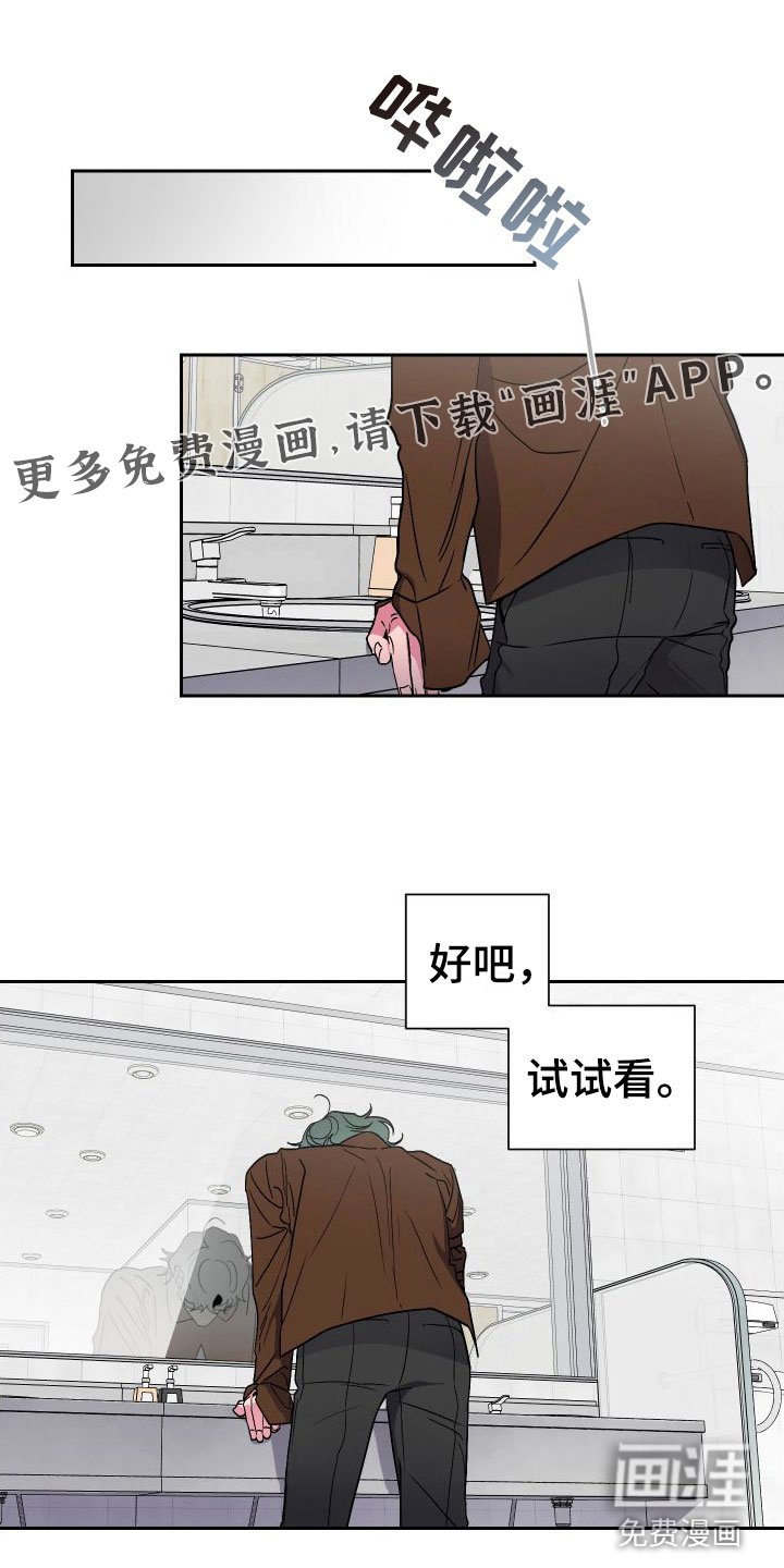第10章：分手