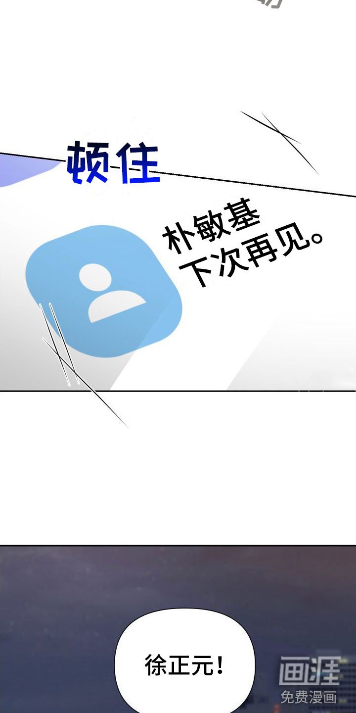第10章：分手