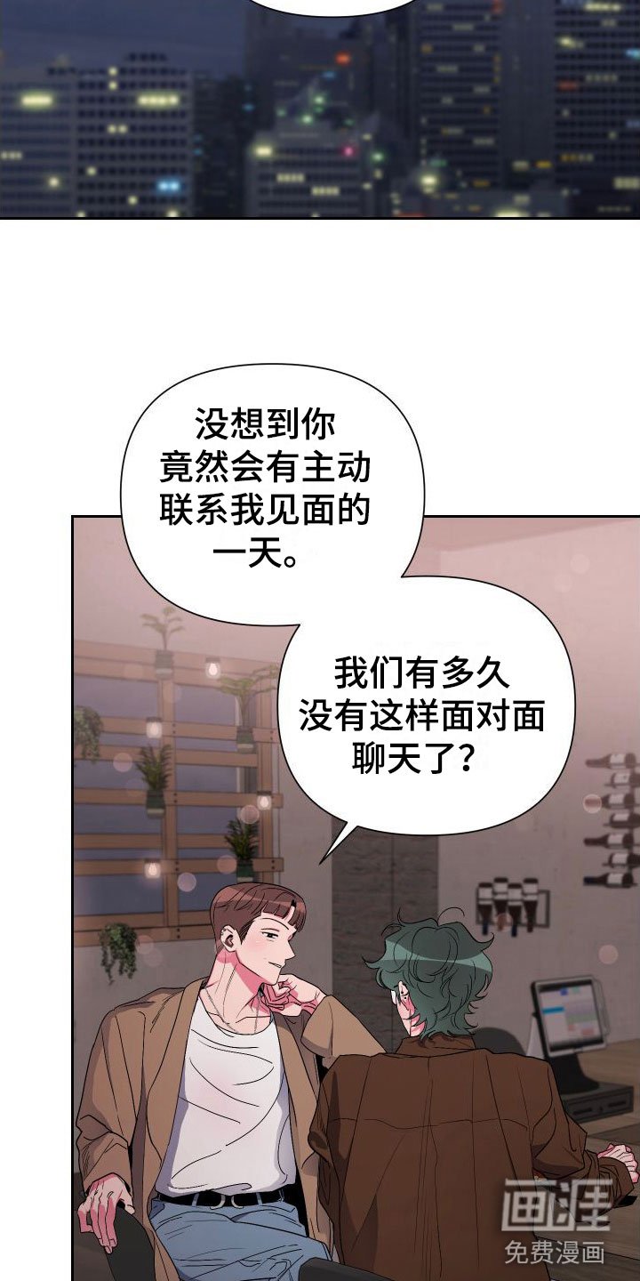 第10章：分手