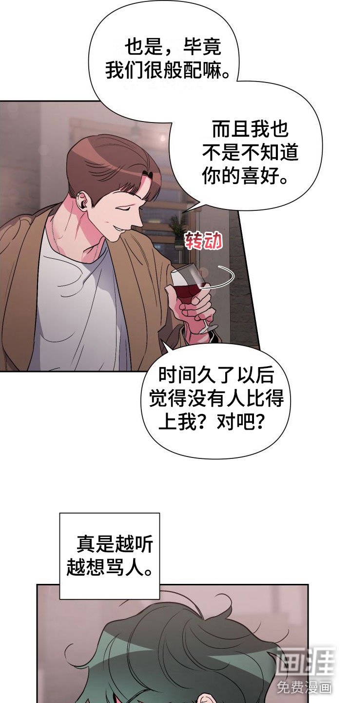 第10章：分手