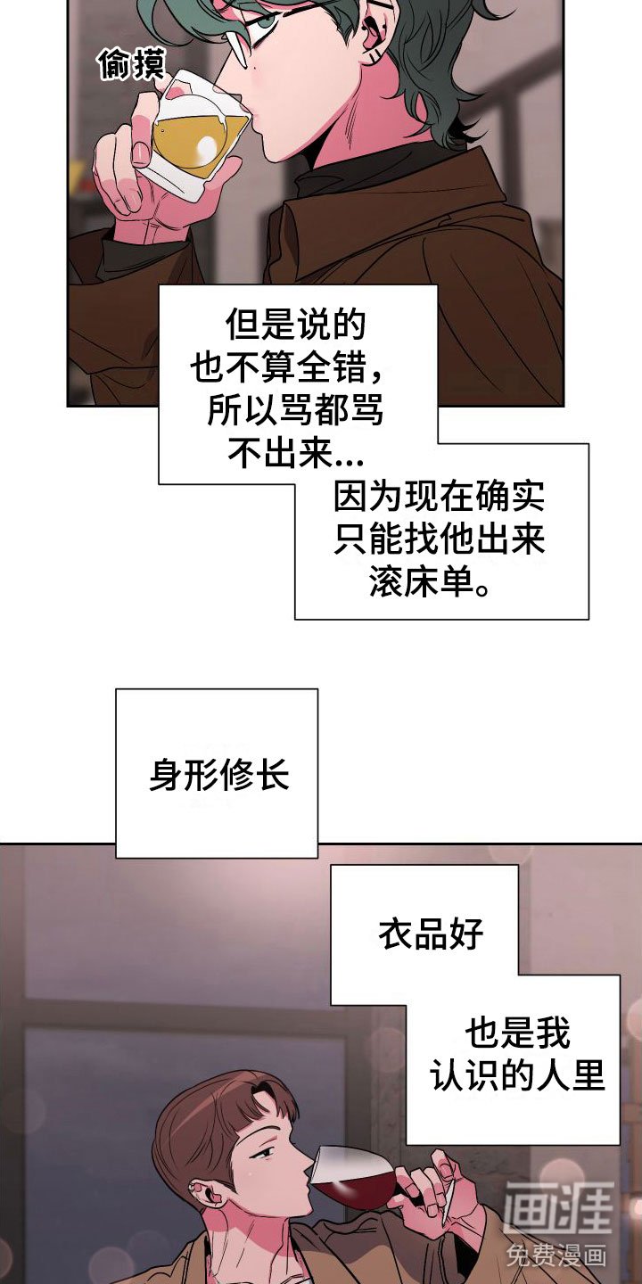 第10章：分手