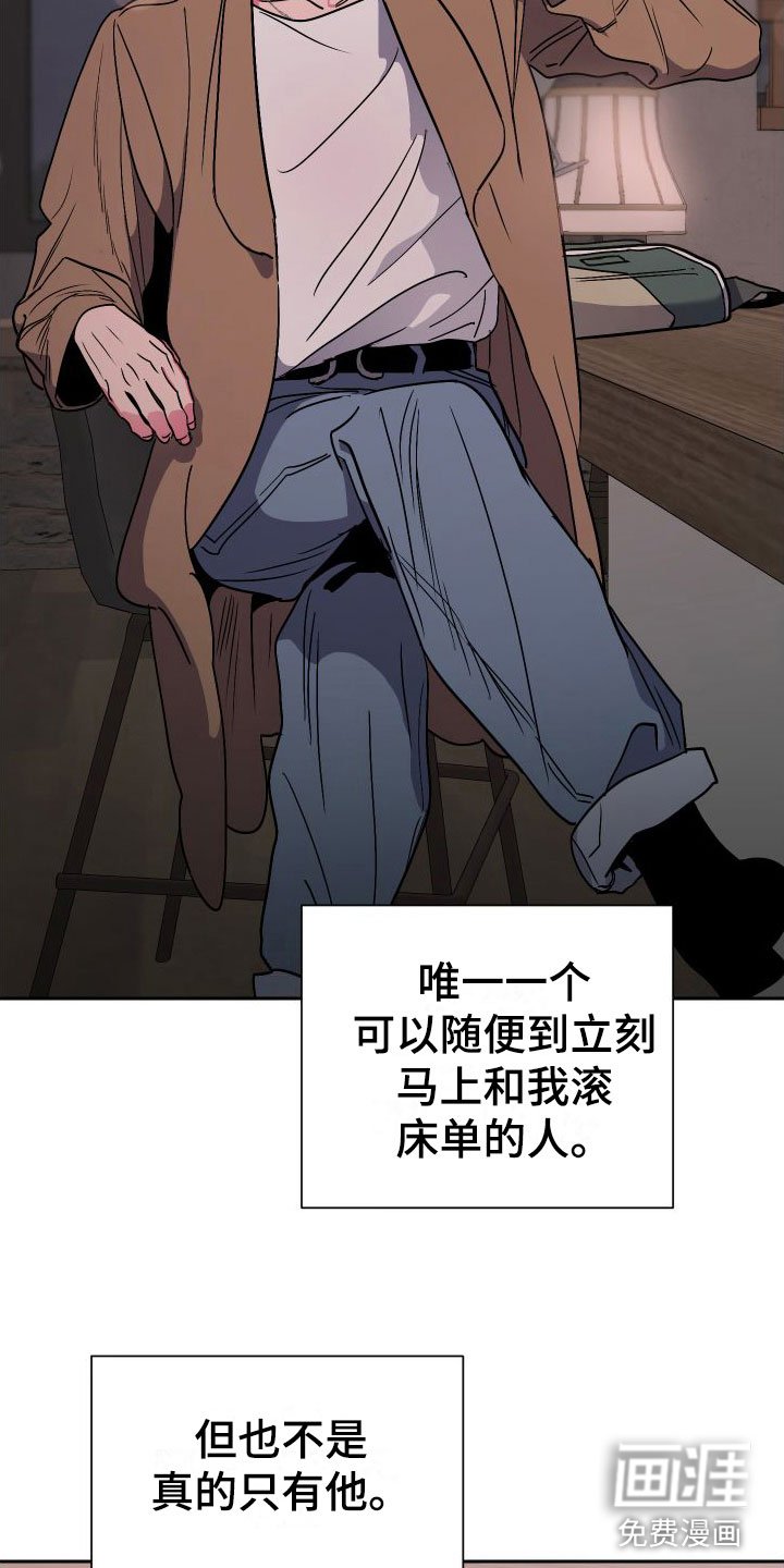 第10章：分手