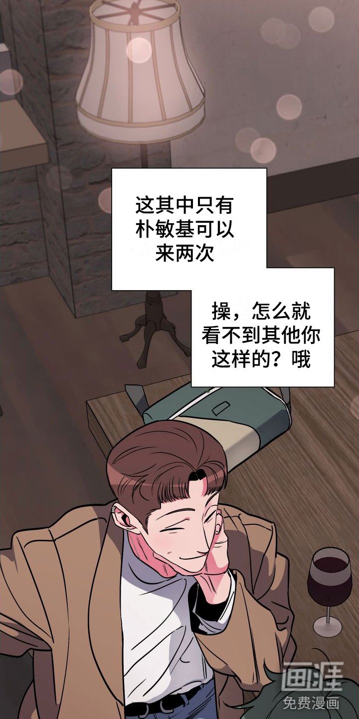 第10章：分手