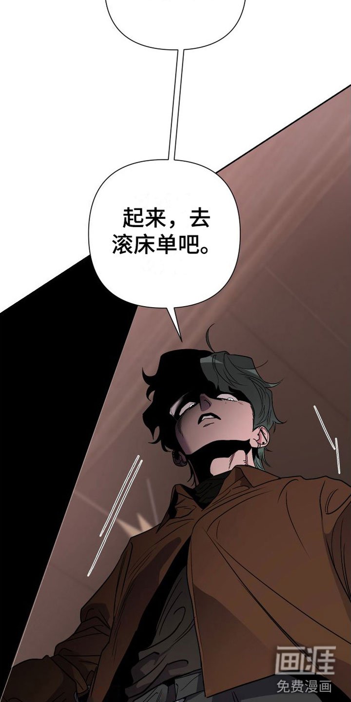 第10章：分手