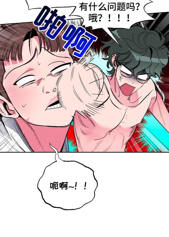 第10章：分手