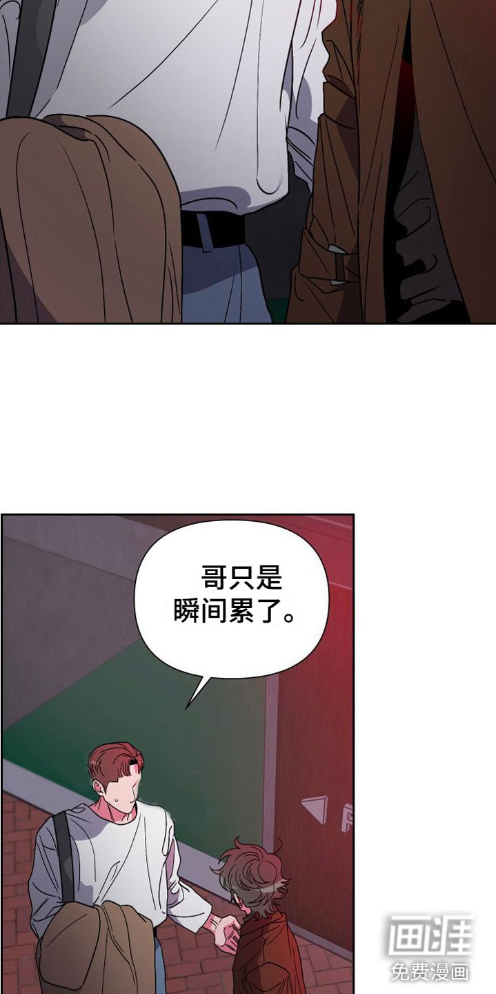 第11章：意外纠缠