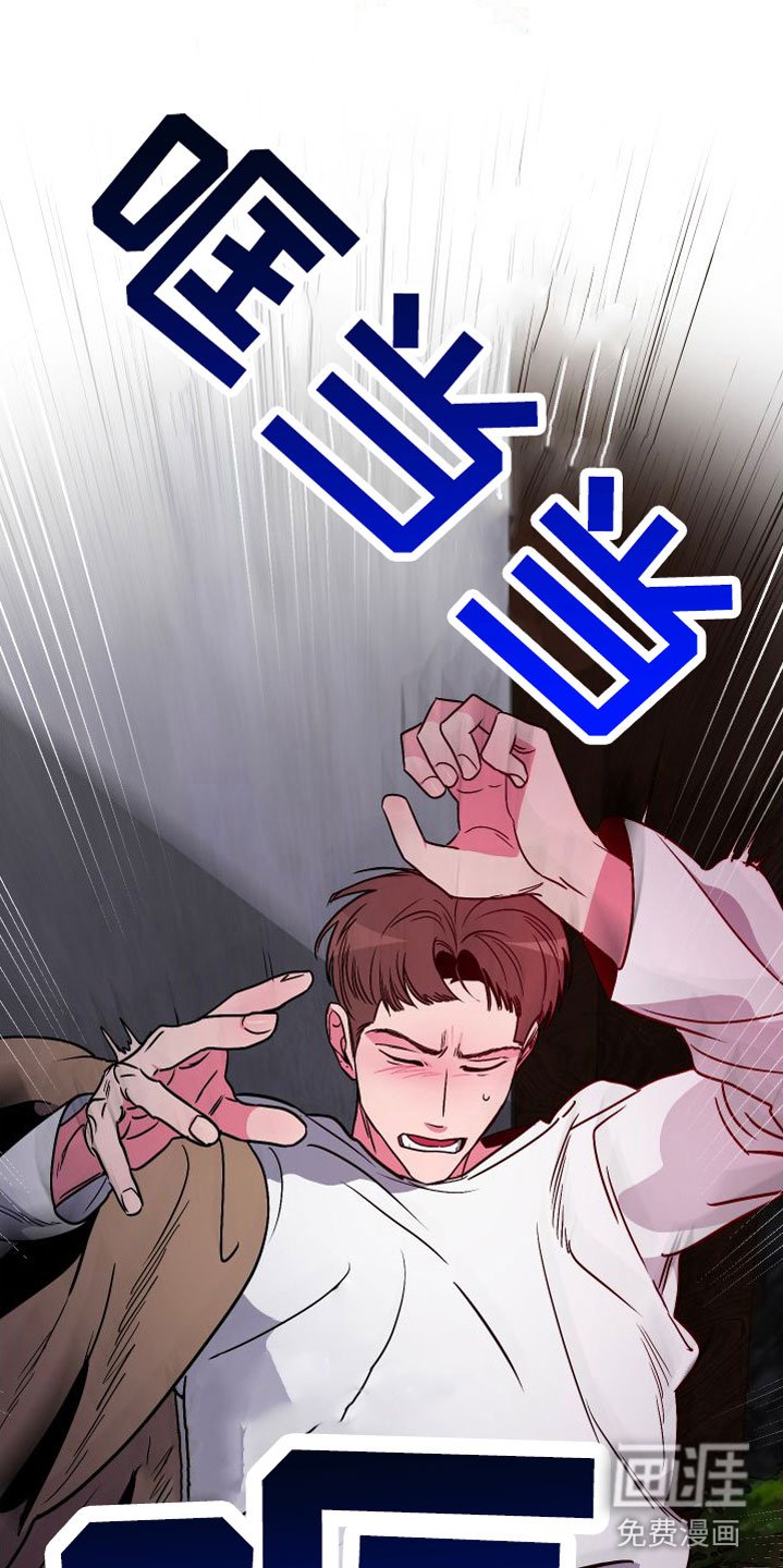 第11章：意外纠缠