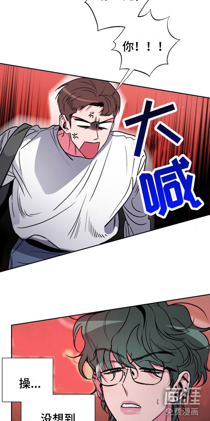 第11章：意外纠缠