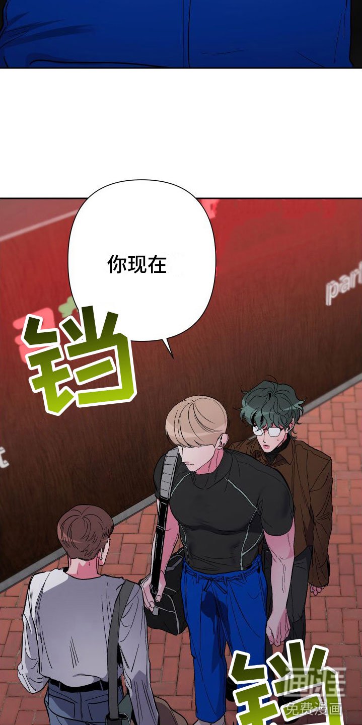 第11章：意外纠缠