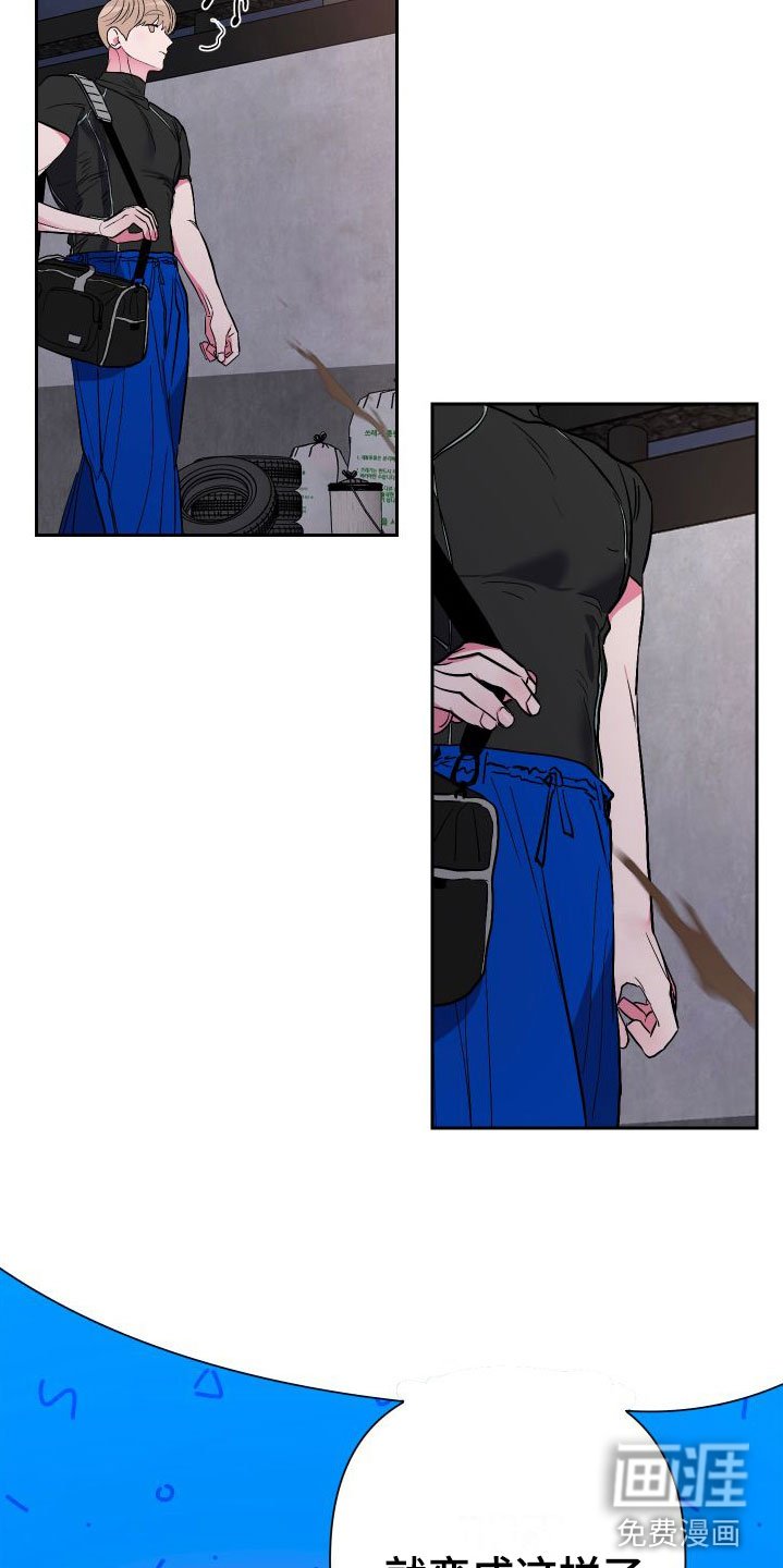 第11章：意外纠缠