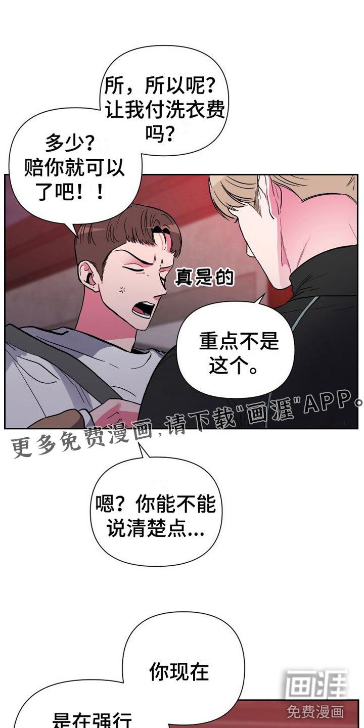 第12章：大胆邀请