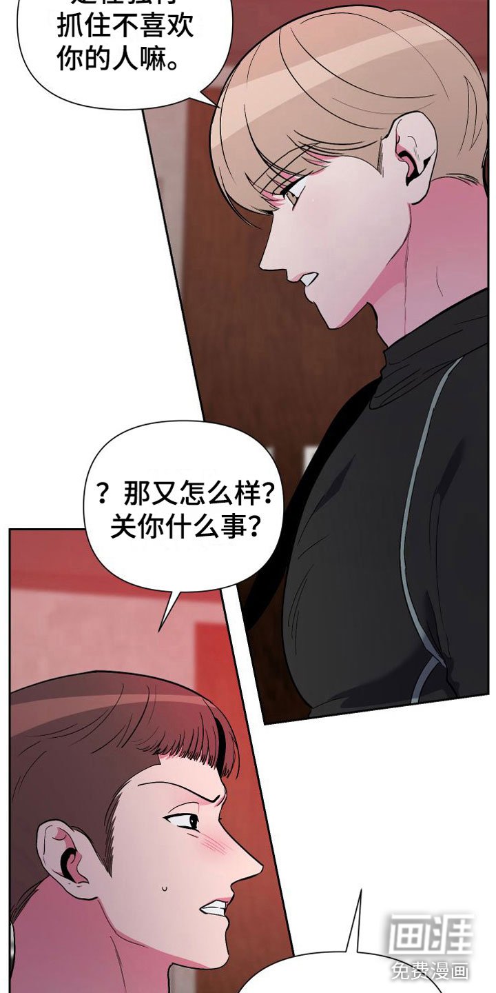 第12章：大胆邀请