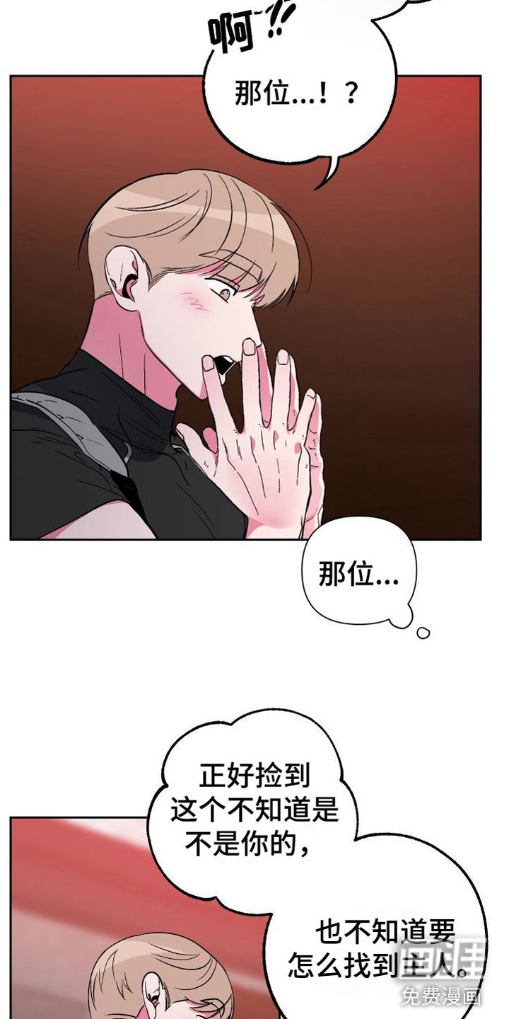 第12章：大胆邀请