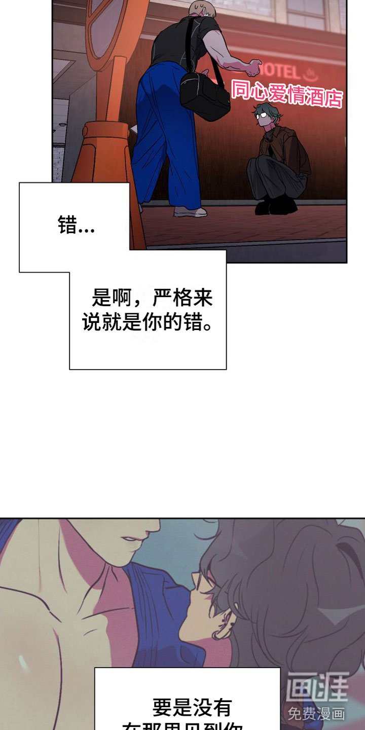 第12章：大胆邀请