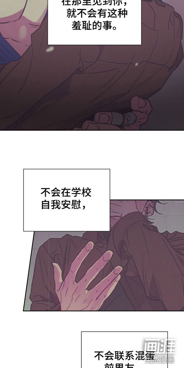 第12章：大胆邀请