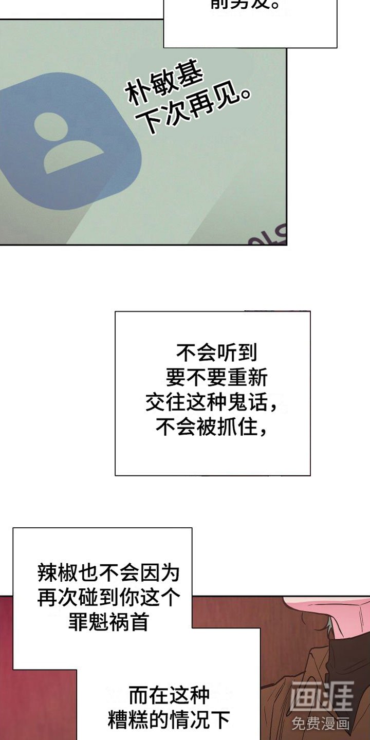 第12章：大胆邀请