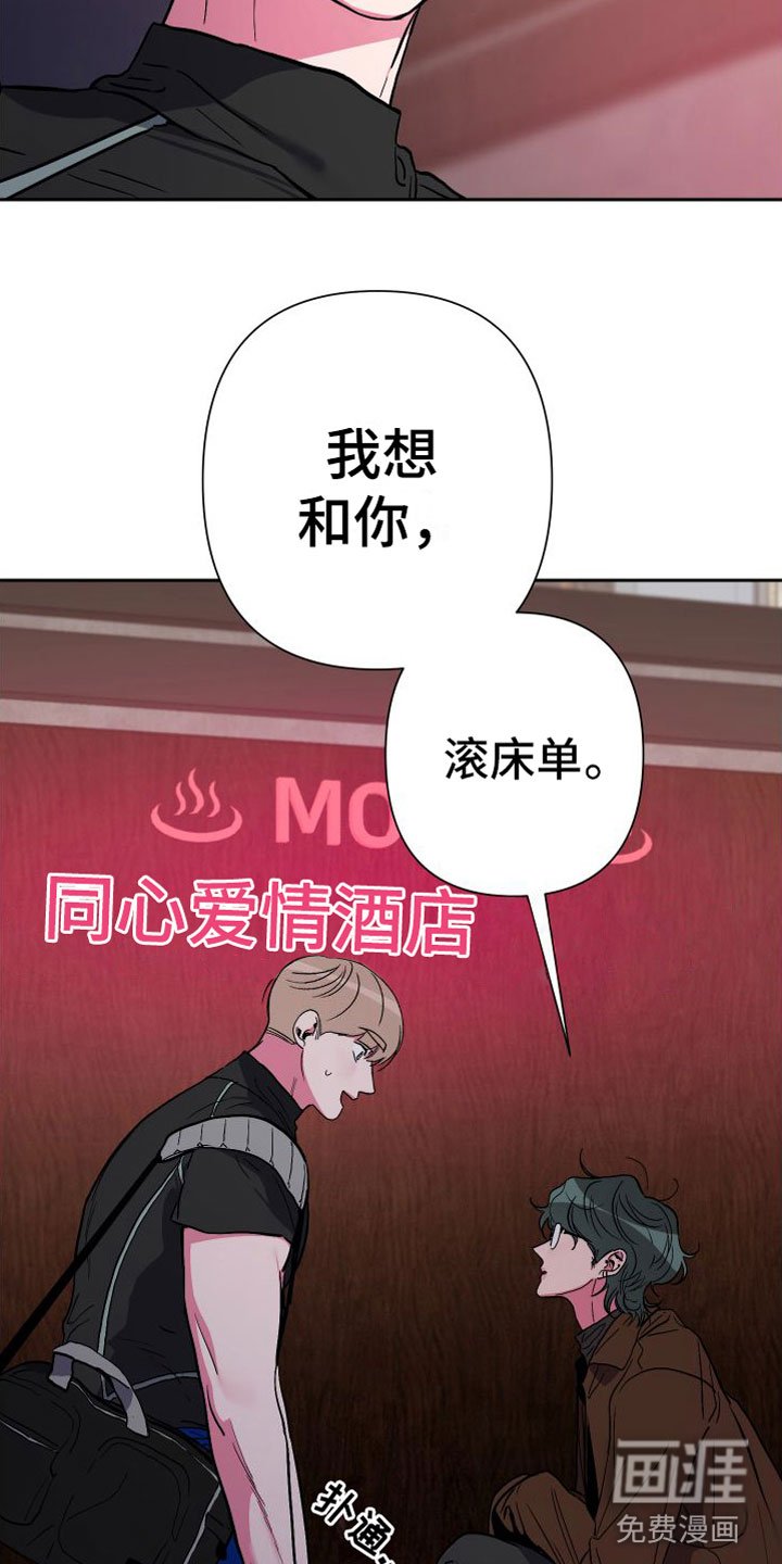 第12章：大胆邀请