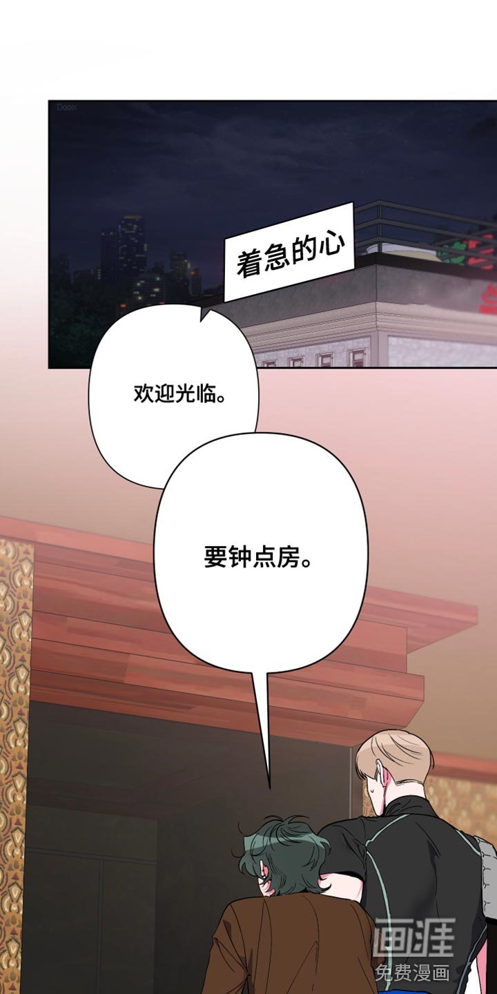 第13章：我不讨厌