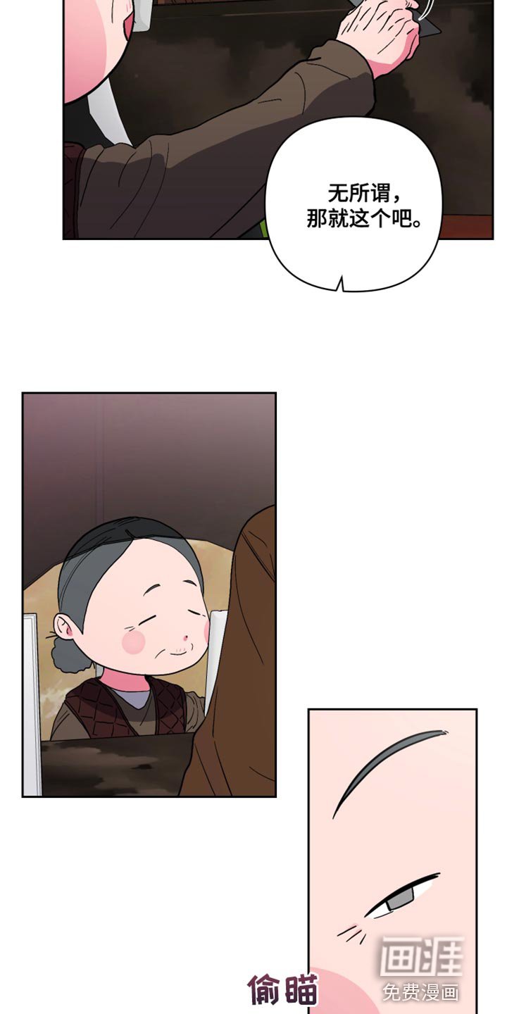第13章：我不讨厌