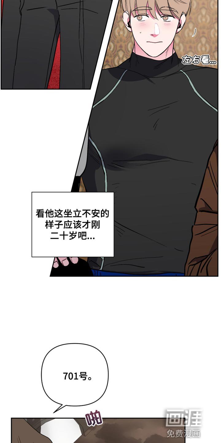 第13章：我不讨厌