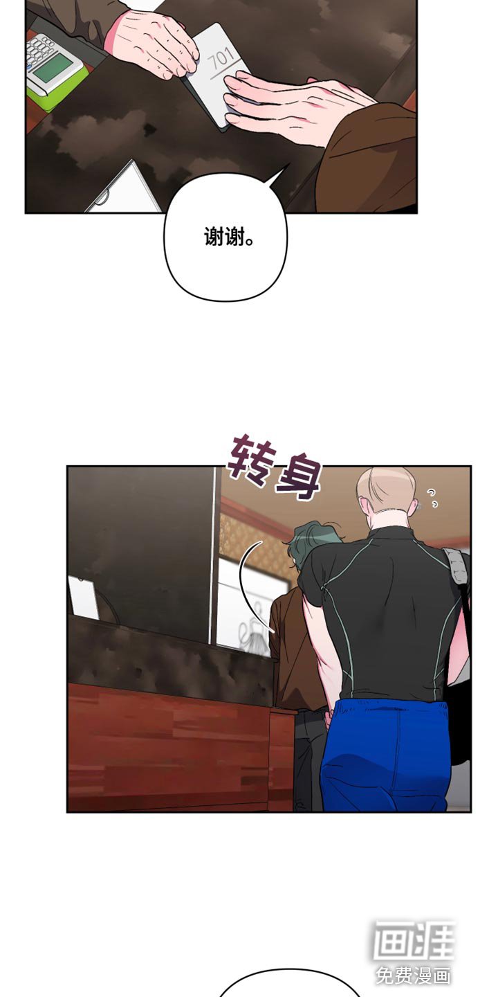 第13章：我不讨厌