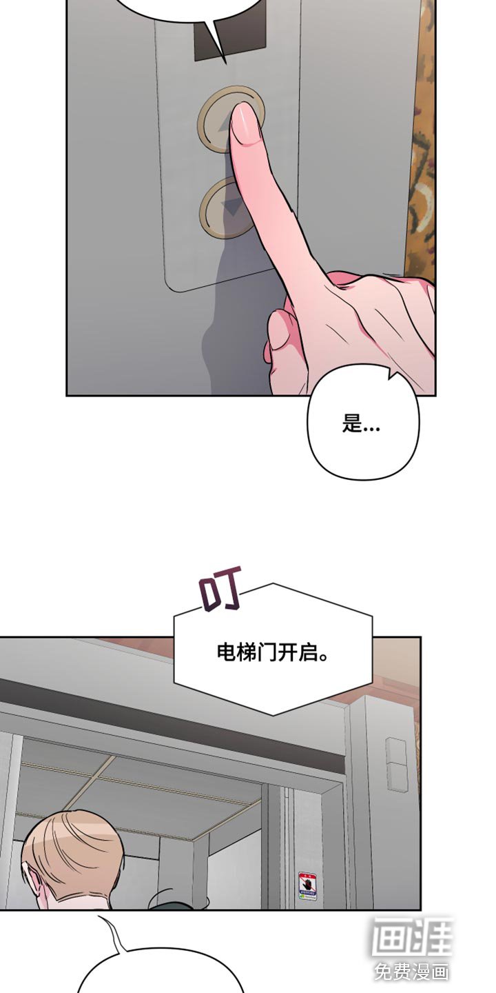 第13章：我不讨厌