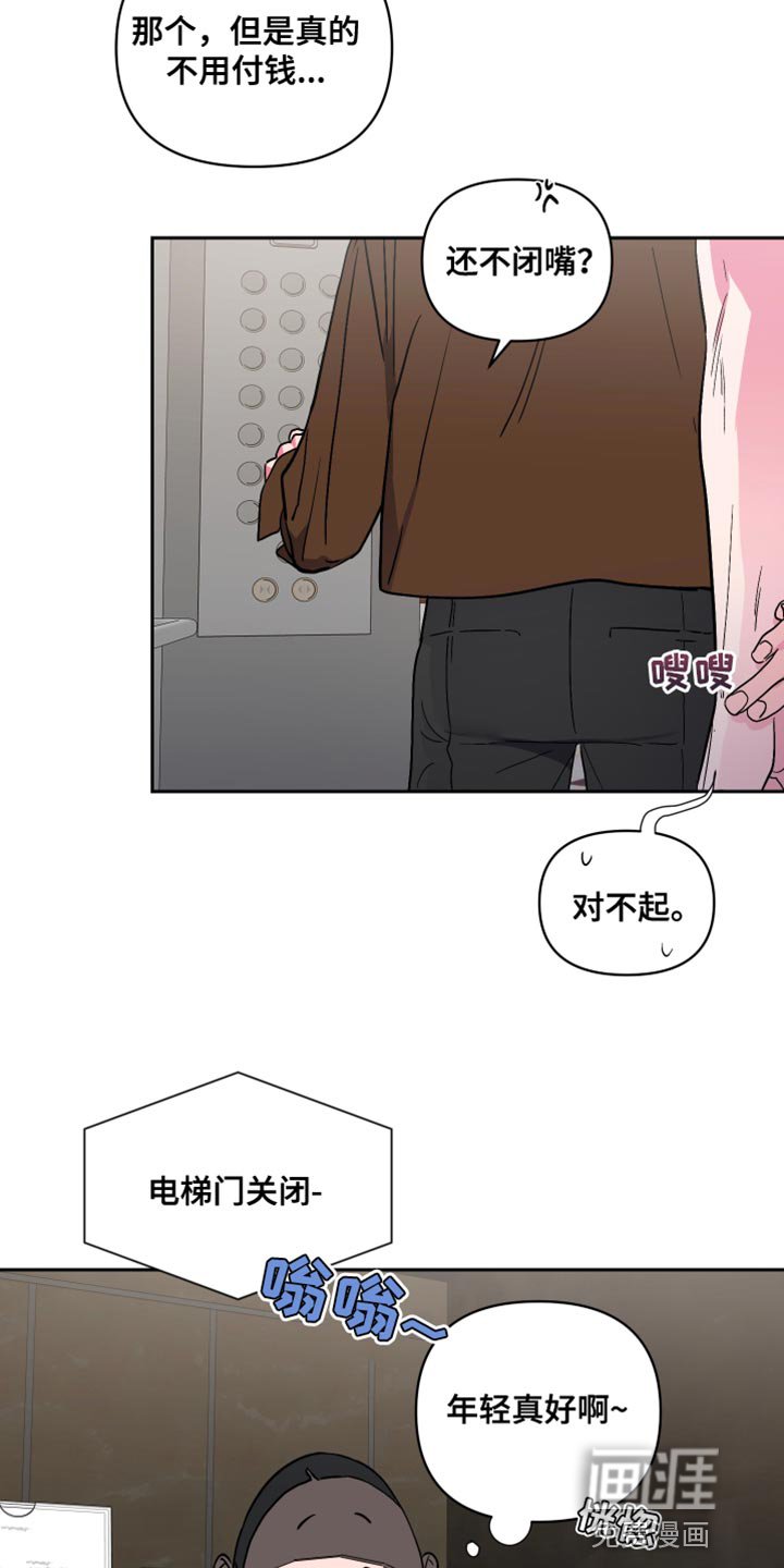 第13章：我不讨厌