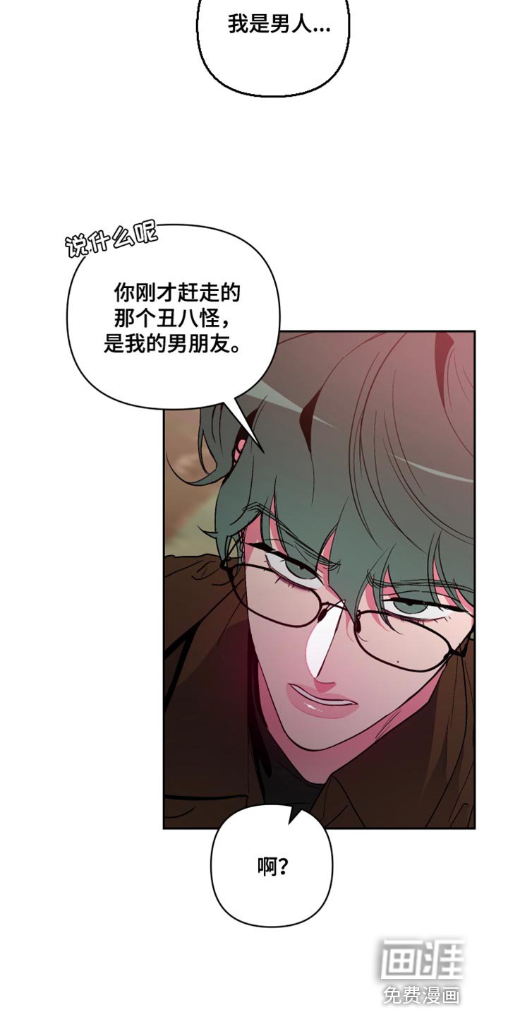 第13章：我不讨厌