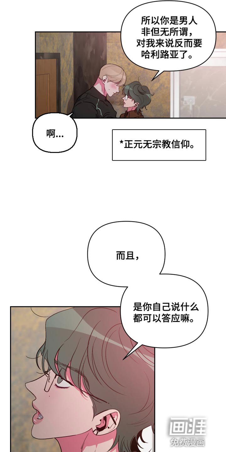 第13章：我不讨厌
