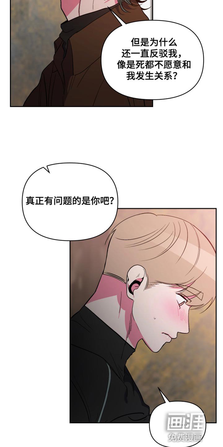 第13章：我不讨厌