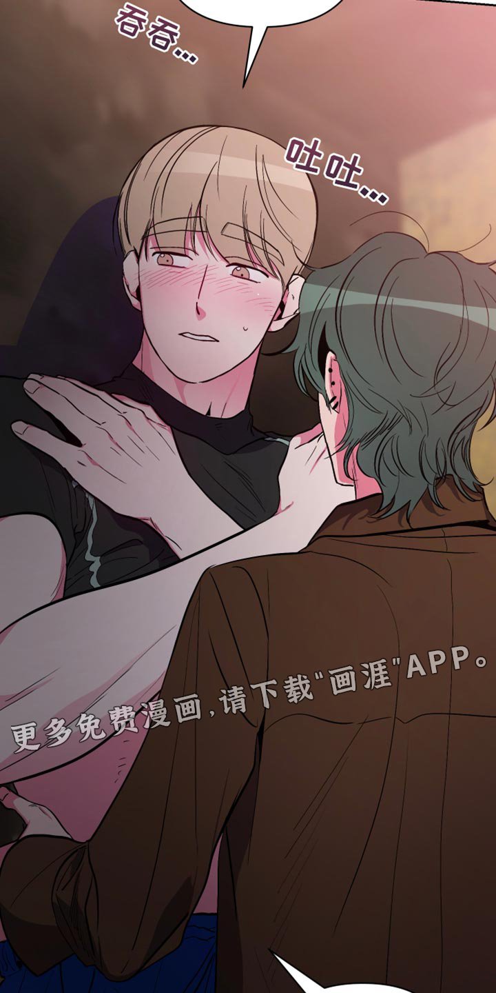 第13章：我不讨厌