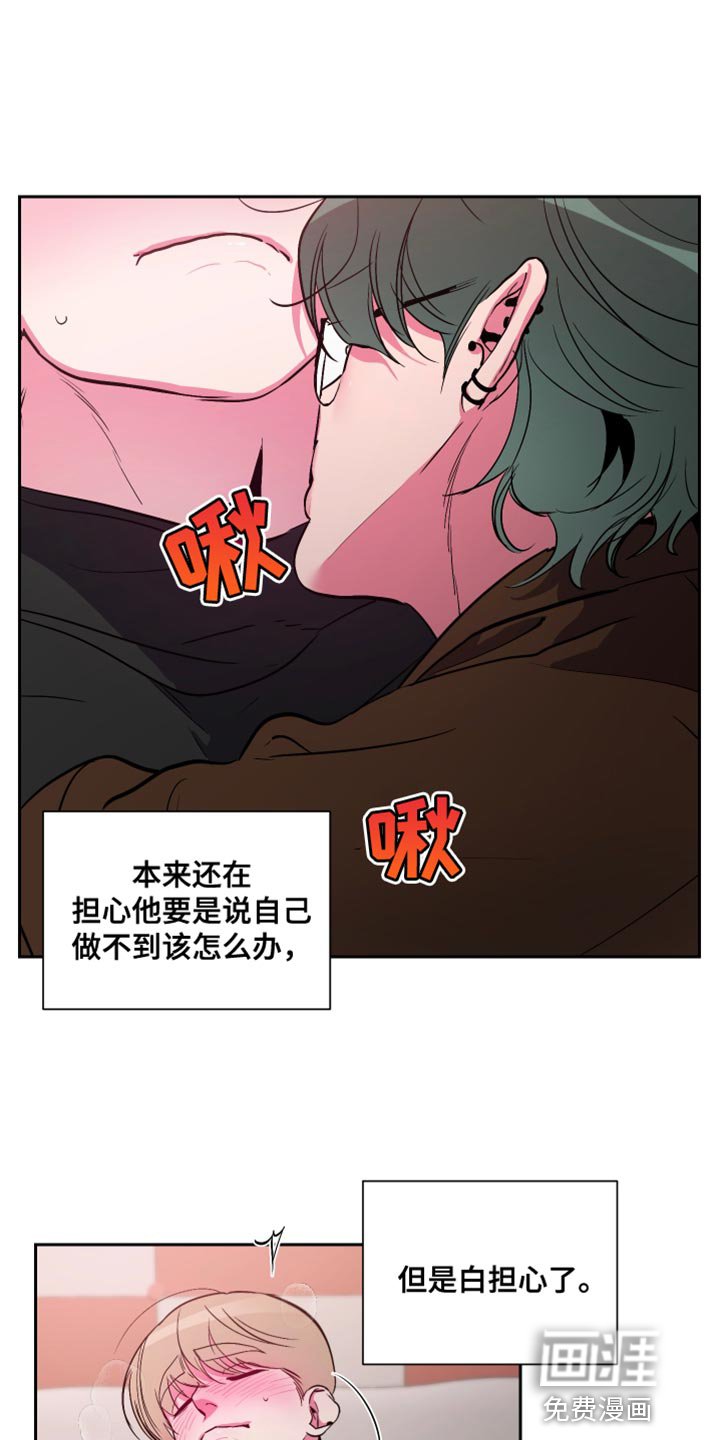 第14章：不管了