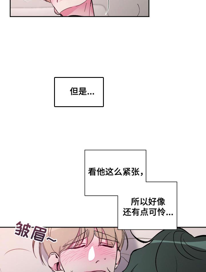 第14章：不管了