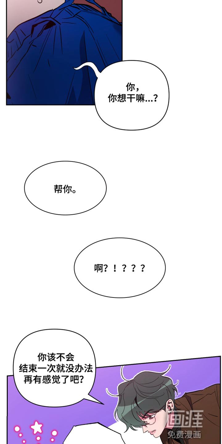 第14章：不管了